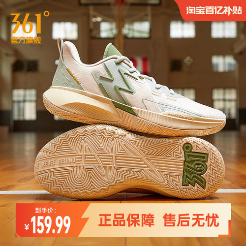 BIG3TEAM篮球鞋男361度运动鞋