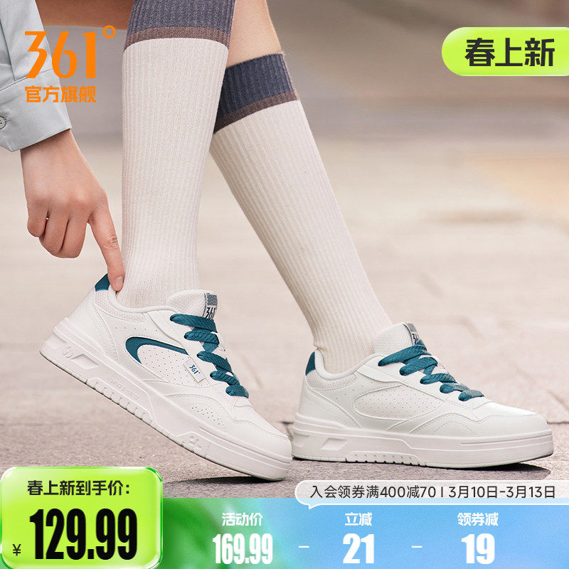 361苏打板鞋女运动鞋2026春季新款鞋子百搭休闲鞋透气小白鞋女鞋