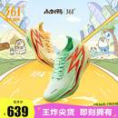 361飞燃4跑步鞋 专业马拉松全掌碳板竞速跑鞋 减震回弹运动鞋 训练鞋