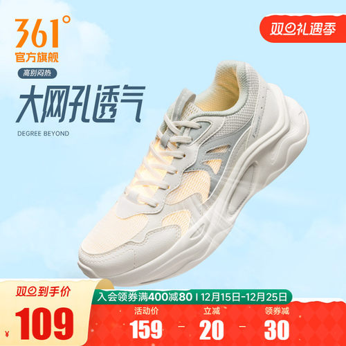 361女网面透气运动鞋老爹鞋