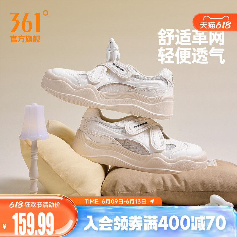 抱抱鞋361Mr.Donothing联名女鞋运动鞋2026夏季休闲鞋帆布鞋板鞋