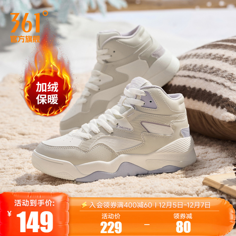 加毛运动生活鞋