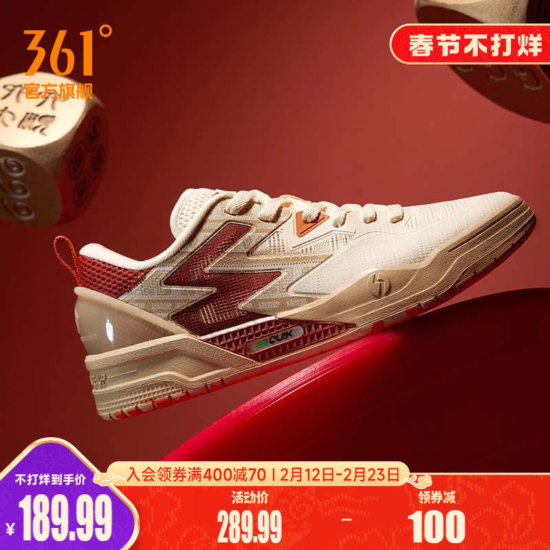 361男鞋运动鞋2026春季新款本命年鞋子休闲鞋透气新年红色板鞋男