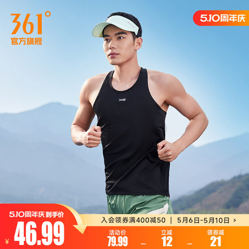 361运动背心男2026夏季新款男士修身速干运动上衣透气轻薄跑步服