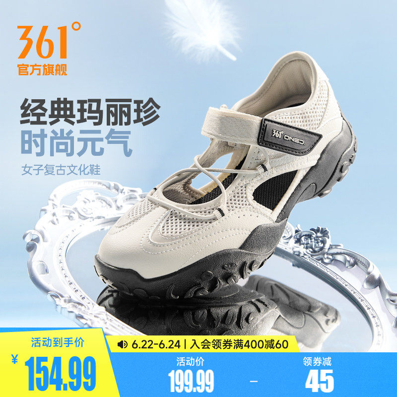 云舞361玛丽珍运动鞋女2026夏季网面透气凉鞋德训休闲薄底芭蕾鞋