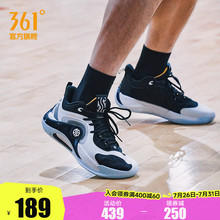 禅TEAM361男鞋运动鞋夏季男士专业篮球鞋男款耐磨实战训练球鞋子