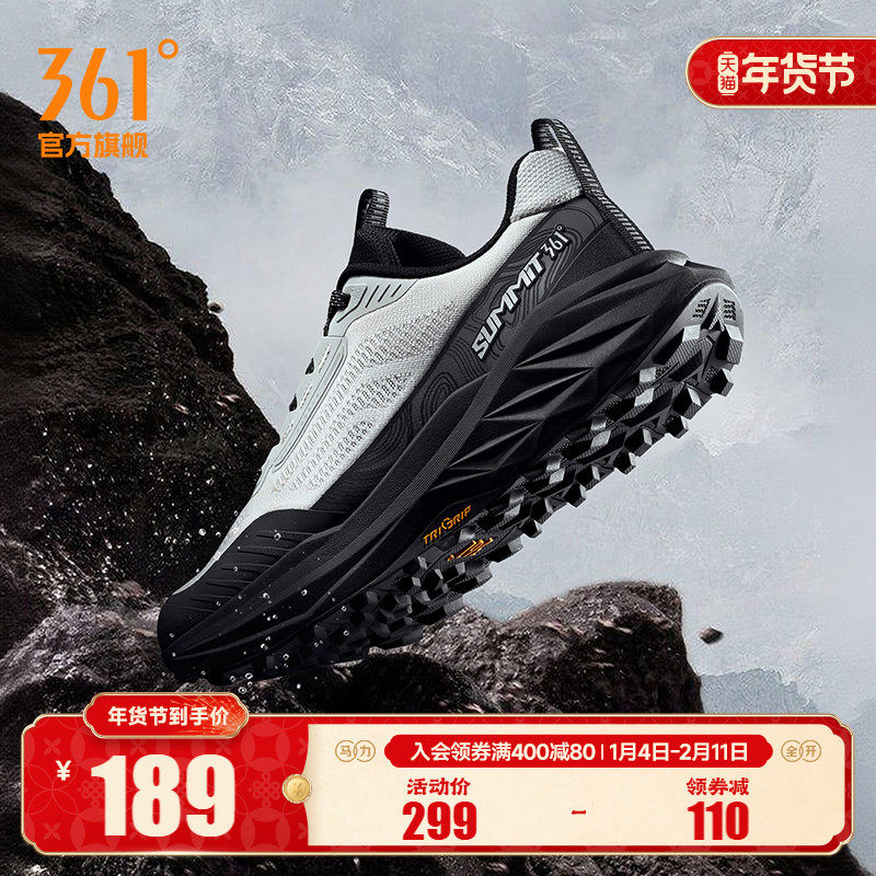 361驭山3.0男鞋运动鞋秋冬新款户外徒步鞋减震耐磨越野跑鞋登山鞋