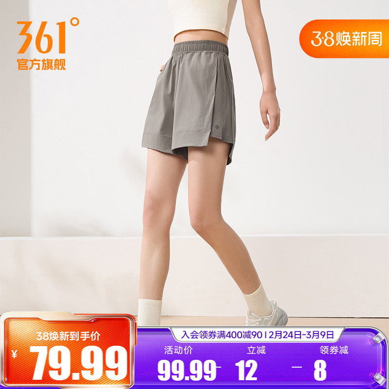 361运动短裤2026夏季新款女子运动健身透气短裤宽松舒适跑步裤子