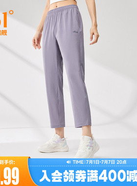 361运动裤长裤女夏季跑步健身直筒裤平口裤脚学生运动裤健身裤新