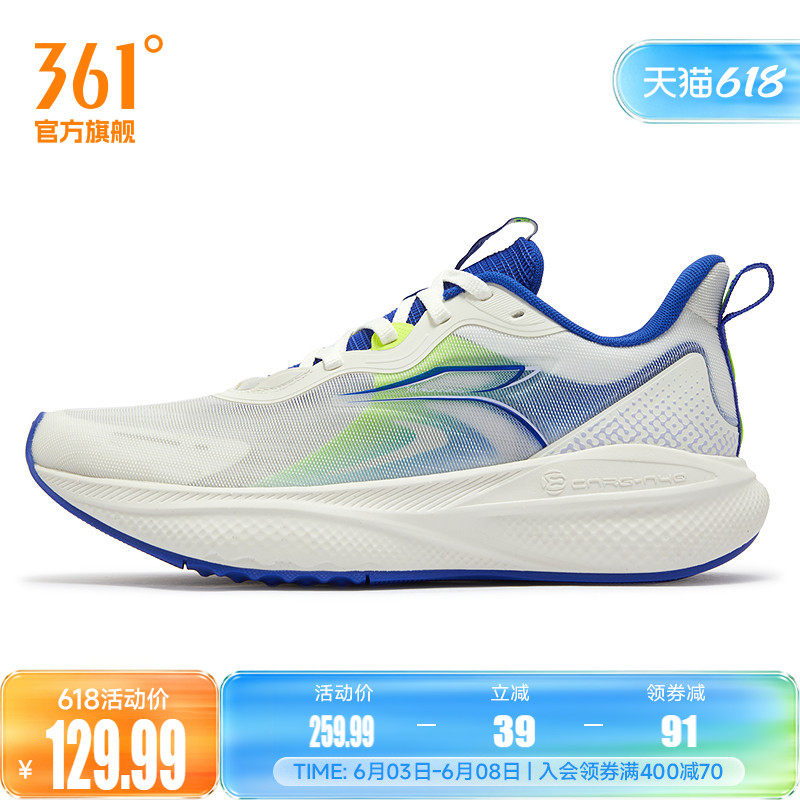 361°男鞋运动鞋2026年夏季新款男常规跑鞋