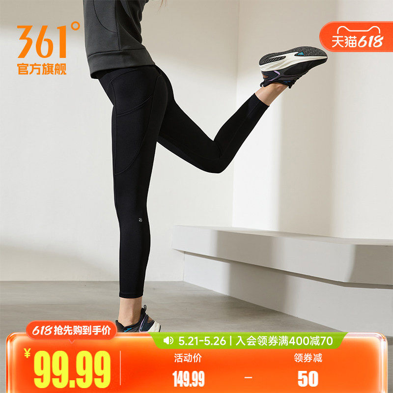 361鲨鱼裤女外穿2026新款春季收腹提臀运动瑜伽打底裤