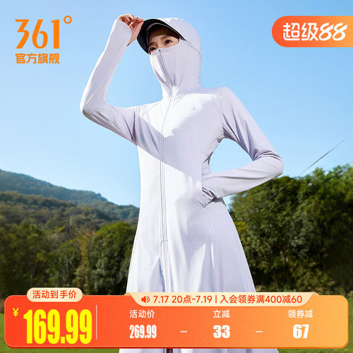 针织外套