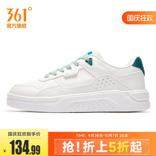 板鞋