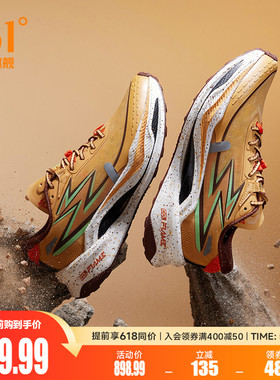 361飞燃4x4 剑门关 联名户外越野鞋耐磨防滑减震透气徒步运动鞋男