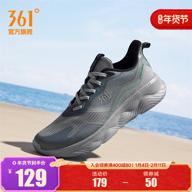 361男鞋运动鞋2025秋季新款网面透气鞋子轻便休闲跑鞋减震跑步鞋,运动鞋new,跑步鞋,淘宝优惠券,粉丝福利购,淘宝优惠卷
