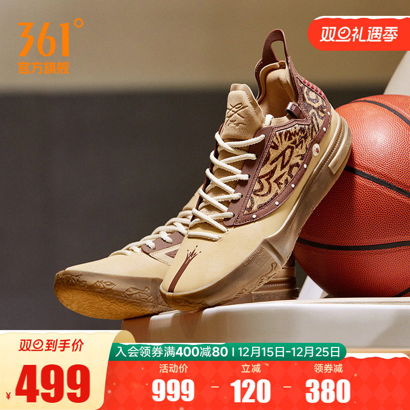 Joker1 GT篮球鞋361男鞋运动鞋冬季专业实战防滑高弹缓震男球鞋