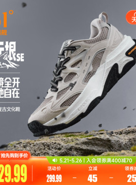 无垠SE361徒步鞋男夏季户外登山回弹防滑耐磨抓地运动鞋男鞋鞋子