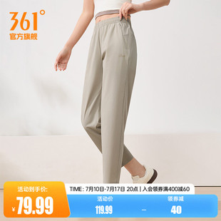 361运动长裤速干跑步裤女春季梭织九分裤健身透气直筒平口休闲裤