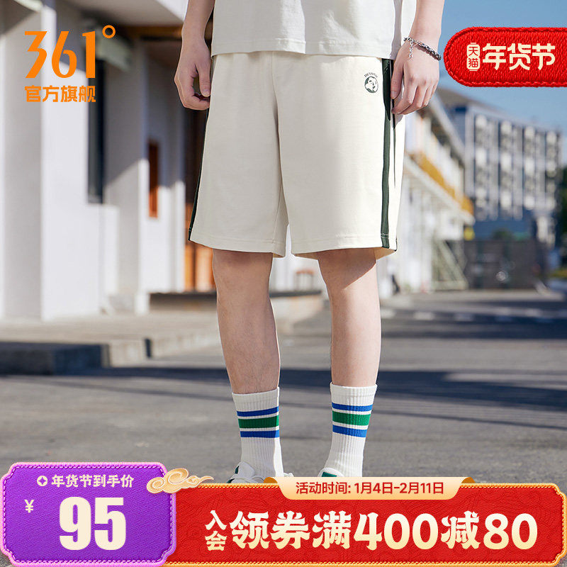 361运动裤男2025夏季宽松透气针织五分裤男休闲百搭休闲短裤子