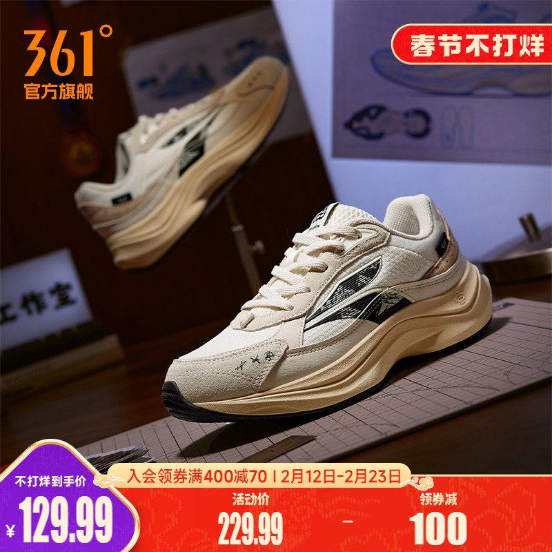 柔云361女鞋运动鞋2026春季耐磨防滑老爹鞋女士革面休闲鞋子新