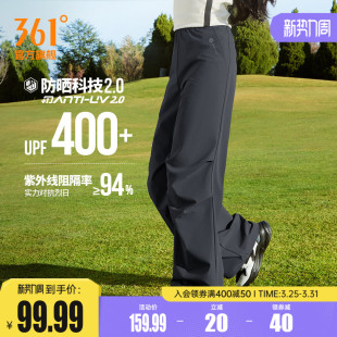 裤 宽松直筒工装 冰感防晒裤 透气休闲裤 子 361运动裤 女裤 女2026夏季
