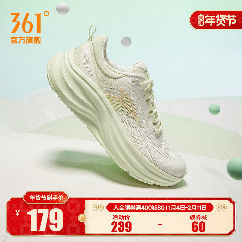 361飞鸢SE女运动鞋夏季网面透气轻便跑鞋减震跑步鞋厚底跳绳鞋女
