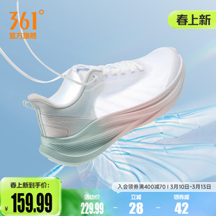 361飞羽5.0女鞋跑步鞋春夏新款网面透气薄款运动鞋轻便减震跑鞋女