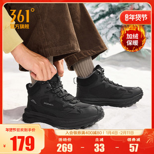 川野361运动鞋男鞋冬季加绒保暖高帮大棉鞋防水防滑休闲鞋子男
