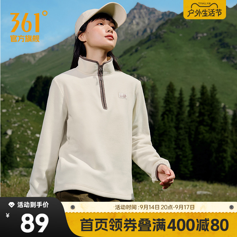 361运动卫衣女2024秋季新款半开襟双面绒卫衣女士加绒冲锋衣内胆