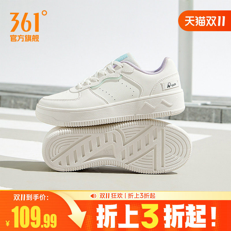 361女鞋小白鞋运动鞋2026秋季新款鞋子休闲鞋厚底百搭板鞋女款