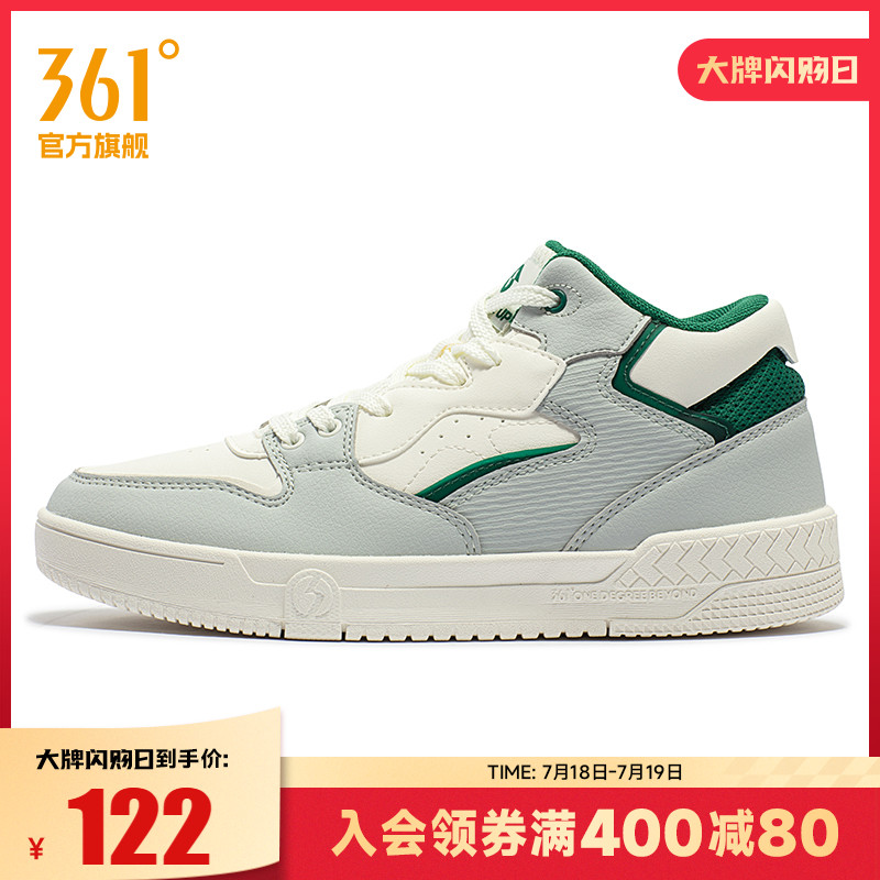 板鞋