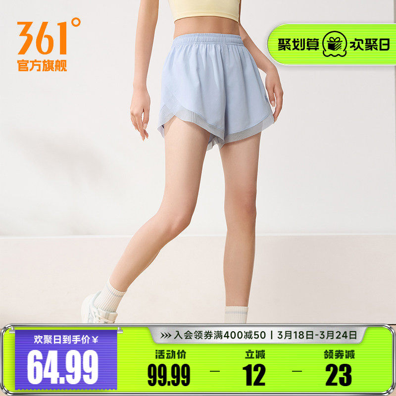 361运动短裤女夏季新款女士透气健身跑步速干裤子高弹女裤