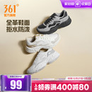 子女鞋 361运动鞋 轻便增高复古休闲鞋 防水保暖老爹鞋 女2025冬季