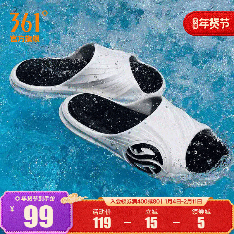 361拖鞋AG潮拖男鞋夏季外穿情侣防滑运动篮球拖鞋女生沙滩鞋凉拖