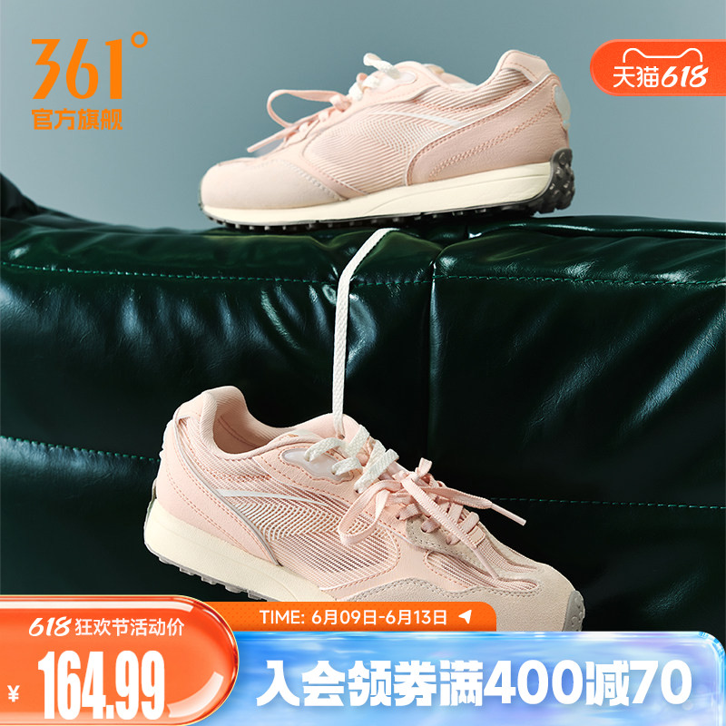 酥饼3SE361女休闲百搭运动鞋