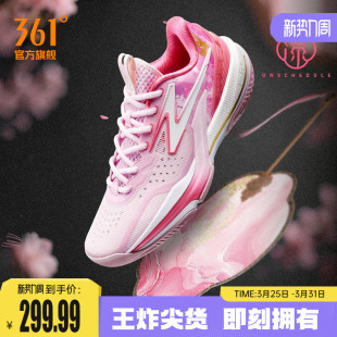 6.0篮球鞋 实战耐磨缓震回弹男球鞋 361男鞋 春季 运动鞋 Big3