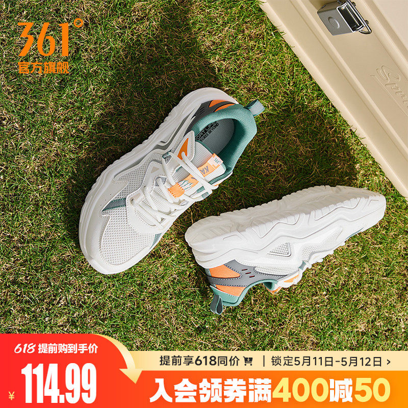 361运动鞋男2026夏季网面透气软底小白鞋经典百搭休闲鞋子男鞋