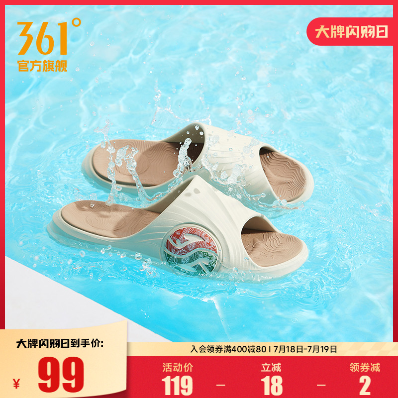 361拖鞋男鞋2024夏季外穿