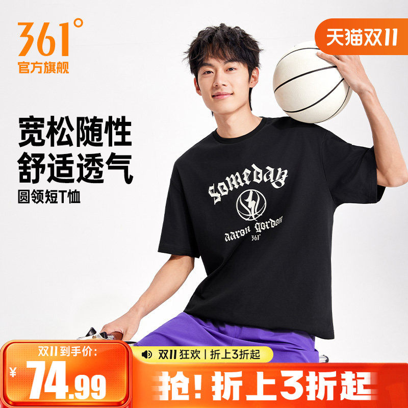 361阿隆戈登同款运动T恤男2026夏季新款宽松透气篮球服印花短袖男