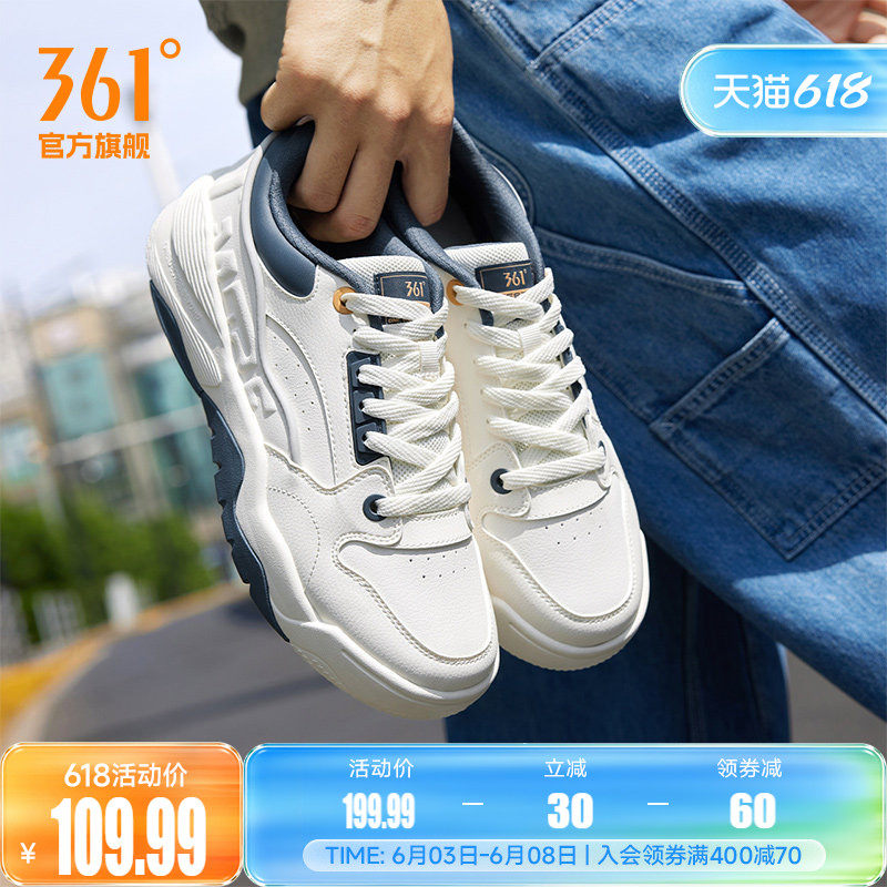 361男鞋运动鞋2026夏季新款革面厚底鞋子休闲百搭防滑板鞋男款