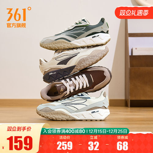 361男耐磨防滑休闲男鞋鞋子