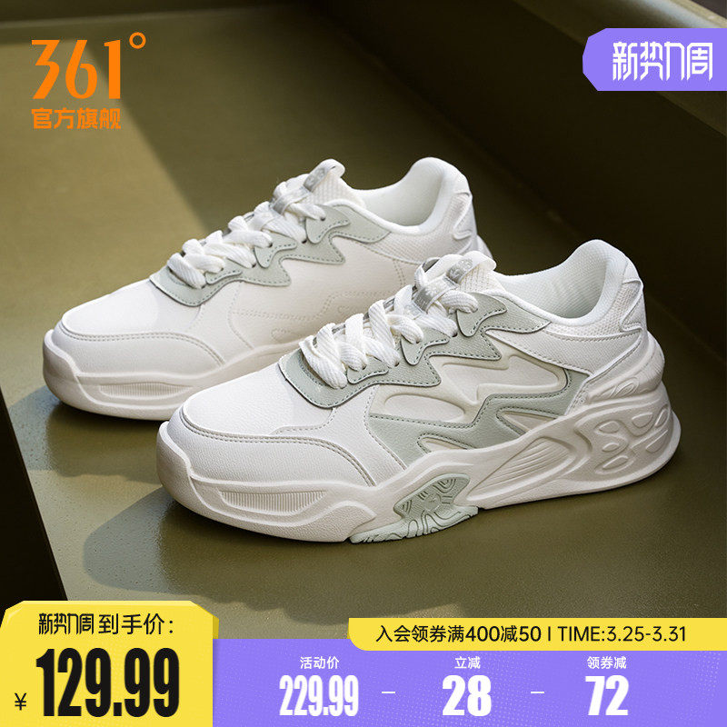 361锦程女鞋运动鞋2026年春季新款休闲鞋子厚底百搭革面板鞋女款