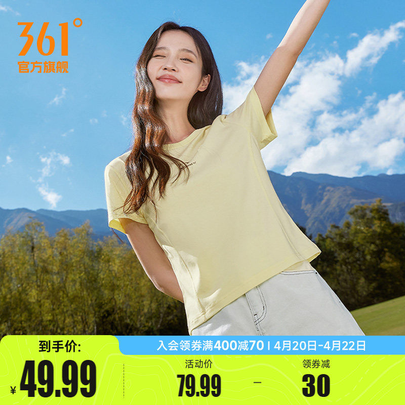 361运动T恤女2026夏季透气新款速干衣短款上衣圆领短T纯色短袖女