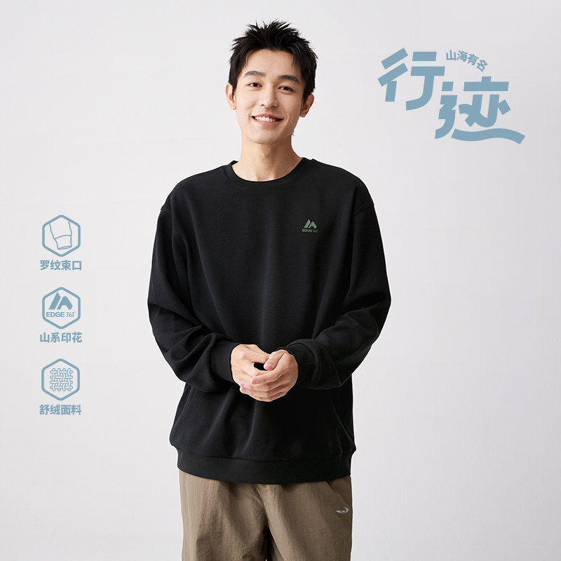 361运动卫衣男2025秋冬新款微宽松抓毛套头卫衣情侣印花休闲上衣