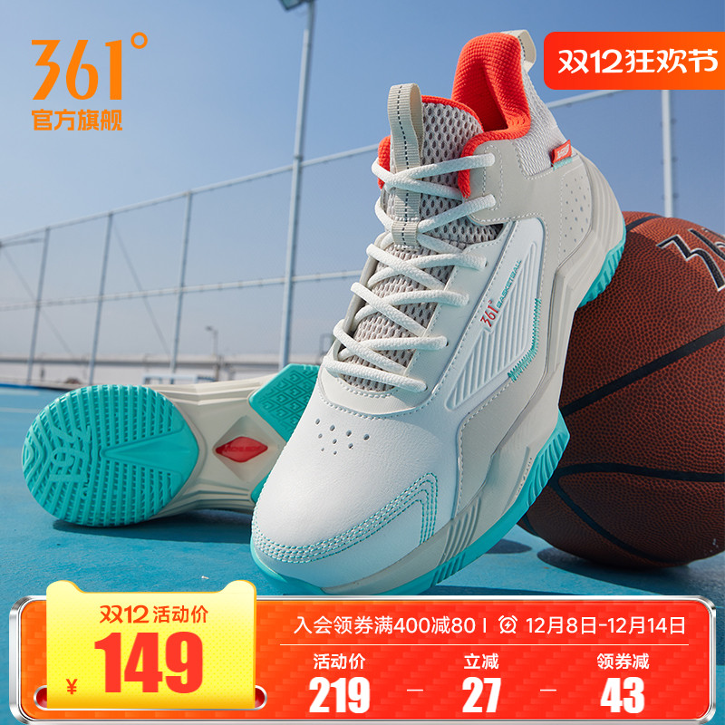 361篮球鞋男鞋运动鞋2025冬季学生实战训练球鞋男中高帮耐磨鞋子