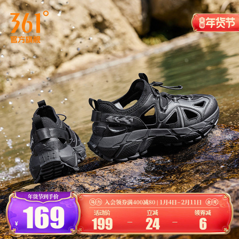 361划水鞋溯溪风格休闲鞋男鞋运动鞋2025秋季透气涉水凉鞋钓鱼