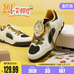 透气女鞋 2026年春季 新款 休闲鞋 361蜂玩鸭联名情侣板鞋 男鞋 运动鞋