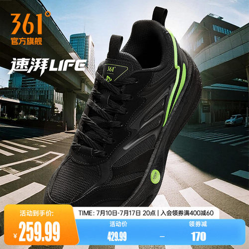 速湃life361男复古运动鞋跑步鞋