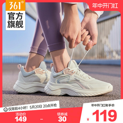 361女鞋运动鞋2024夏季新款轻便跑步鞋网面透气跑鞋软底跳绳鞋