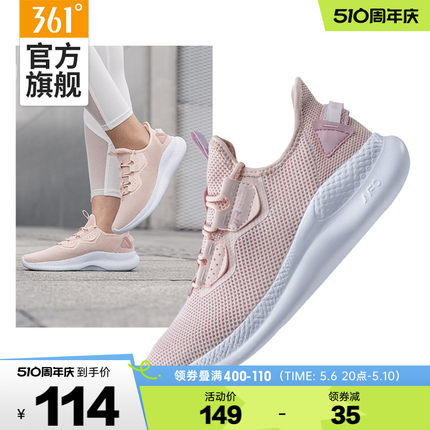 361女鞋运动鞋2024夏季新款轻便软底跑鞋网面透气减震跑步鞋薄款